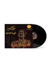Thawrat Al Chak Om Kolthoum Arabic Music Vinyl Record, Black