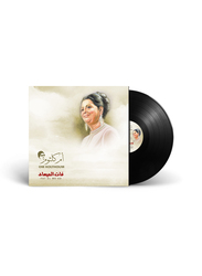 Fat El Me'ad Om Kolthoum Arabic Music Vinyl Record, Black