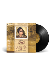 Al Awela Fel Gharam Om Kolthoum Arabic Music Vinyl Record, Black