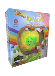 Sundus The Apple Device for Teaching The Holy Quran, Ages 3+
