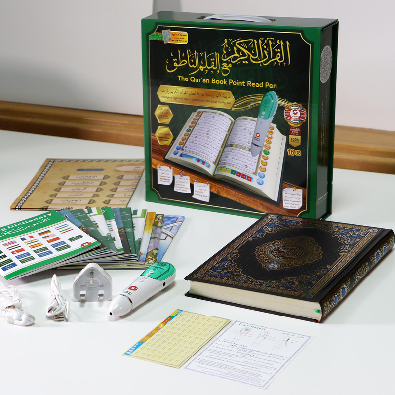 Sundus Quran Book Read Speaker Pen, 16GB, Large, Multicolour