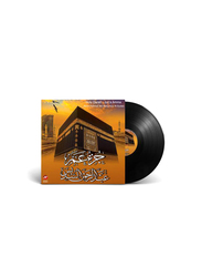 Juz'a Amma C Sudais Arabic Music Vinyl Record, Black