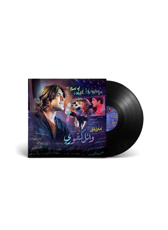 Best of Wael Kfoury Arabic Music Vinyl Record, Black