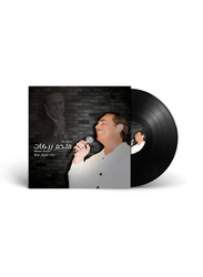 Badak Million Sana Melhem Barakat Arabic Music Vinyl Record, Black