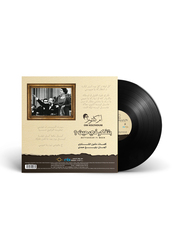 Betfakkar Fi Meen Om Kolthoum Arabic Music Vinyl Record, Black