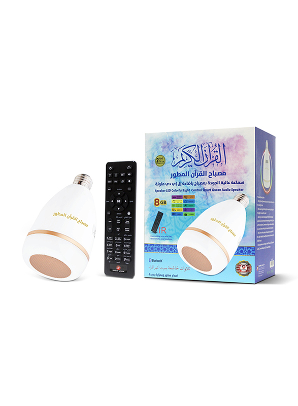 Sundus Bluetooth Smart Audio Quran Speaker, White