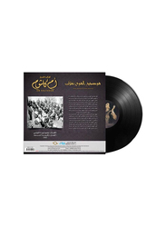 Khaleik Hena Warda Al Jazairia Arabic Music Vinyl Record, Black