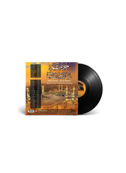 Juz'a Amma C Sudais Arabic Music Vinyl Record, Black