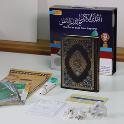 Sundus Quran Book Read Speaker Pen, 16GB, Medium, Multicolour