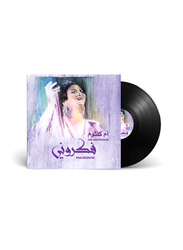 Fakarouni Om Kolthoum Arabic Music Vinyl Record, Black