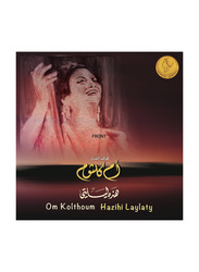 Hazhihi Laylaty Om Kolthoum Arabic Music Vinyl Record, Black