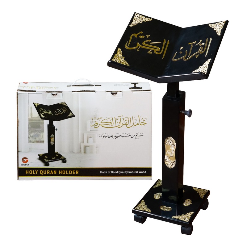 TURKISH HOLY QURAN STAND - BLACK