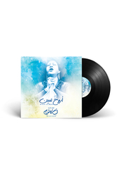 Arouh Le Meen Om Kolthoum Arabic Music Vinyl Record, Black