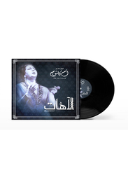 Al Ahaat Om Kolthoum Arabic Music Vinyl Record, Black