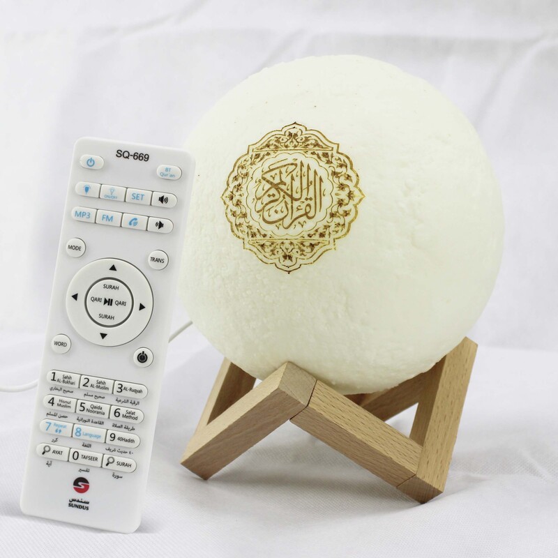 Sundus Portable Bluetooth Moon Lamp Quran Speaker, White/Brown