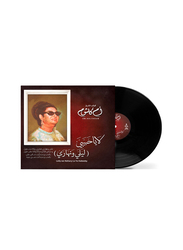 Leily We Nehary La Ya Habeeby Om Kolthoum Arabic Music Vinyl Record, Black