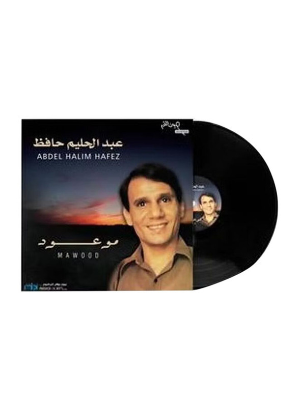 Mawood Abdel Halim Hafez Arabic Vinyl Record, Black