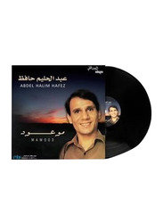 Mawood Abdel Halim Hafez Arabic Vinyl Record, Black
