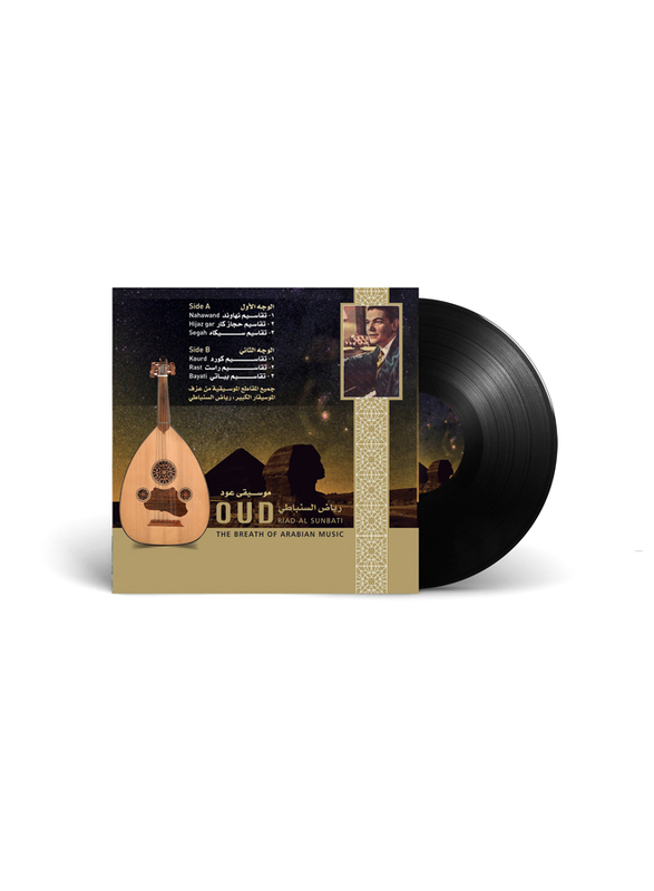 Oud the Breath of Arabian Music Riad Soumbati Arabic Music Vinyl Record, Black