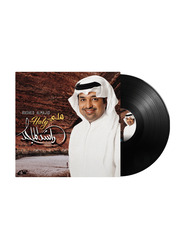 Haly Rashed Almajid Arabic Music Vinyl Record, Black