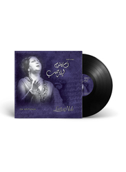 Laylet El Hob Om Kolthoum Arabic Music Vinyl Record, Black