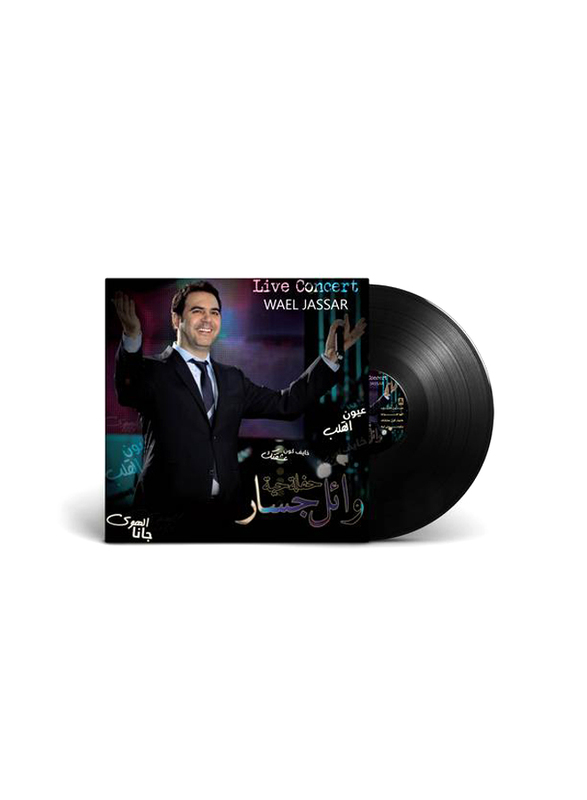Live Concert Of Wael Jassar Arabic Music Vinyl Record, Black