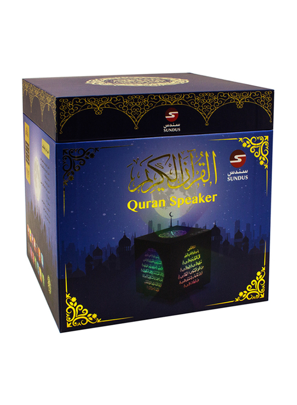 Sundus Portable Light Quran Speaker, Black