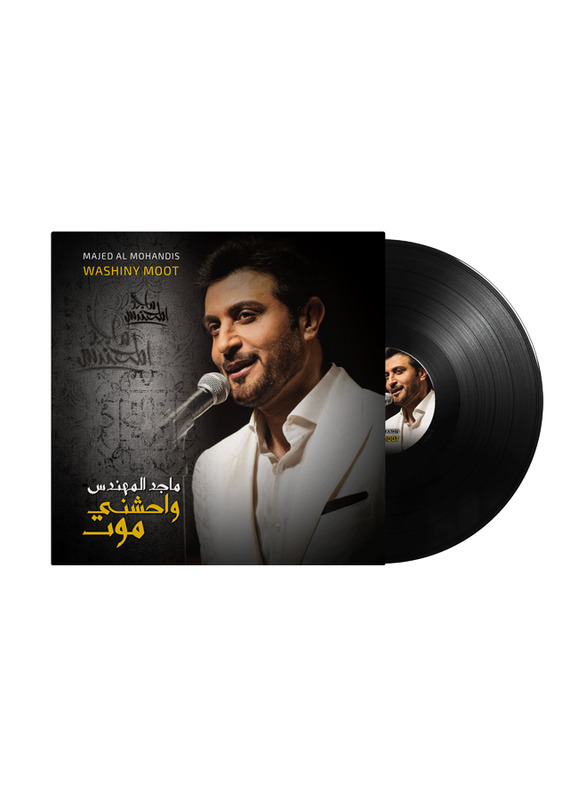Washiny Moot Majed Al Mohandis Arabic Music Vinyl Record, Black