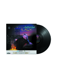 Ma Arwaak Nabeel Shuail Arabic Music Vinyl Record, Black