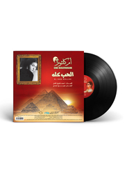 El Hob Kolloh Om Kolthoum Arabic Music Vinyl Record, Black