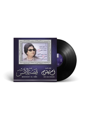 Quessat El Ams Om Kolthoum Arabic Music Vinyl Record, Black