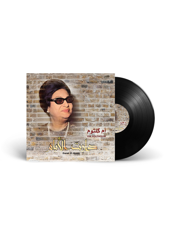 Daret El Ayam Om Kolthoum Arabic Music Vinyl Record, Black