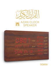 Sundus Portable Bluetooth Azan Clock Speaker, Brown