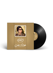 Awedt Ainy Om Kolthoum Arabic Music Vinyl Record, Black