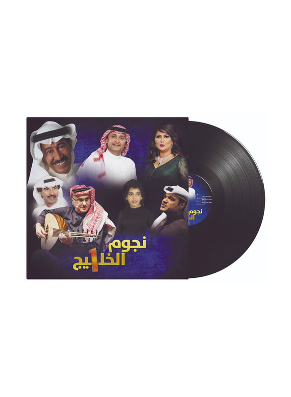 

Generic Nojoom Al Khaleej 1- Arabic Music Vinyl Record, Black