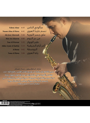 Fairuz & Sax Fairuz Arabic Music Vinyl Record, Black