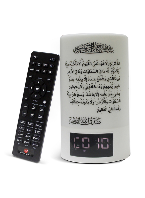 Sundus Portable Bluetooth Quran Speaker with Built-in Lighting & Clock, White