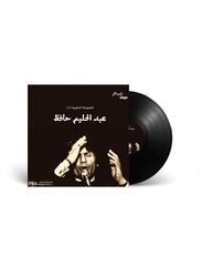 Golden Collection 4 Abdel Halim Hafez Arabic Music Vinyl Record, Black