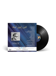Men Gheir Leh Mohammed Abdel Wahab Arabic Music Vinyl Record, Black