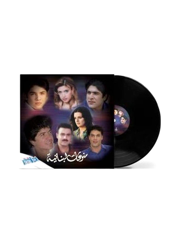 Lebanese Collection Arabic Music Vinyl Record, Black