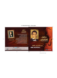 Hawel Teftekerny Abdel Halim Hafez Arabic Music Vinyl Record, Black