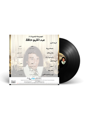 Golden Collection 3 Abdel Halim Hafez Arabic Music Vinyl Record, Black