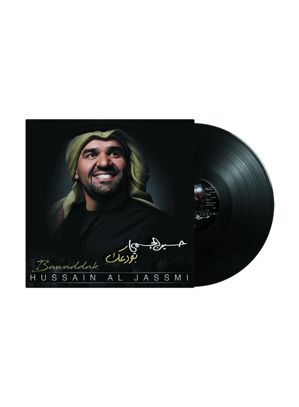 Bawaddak Hussain Al Jassmi Arabic Music Vinyl Record, Black
