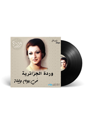 Fi Youm Fi Lilah Warda Al Jazairia Arabic Music Vinyl Record, Black