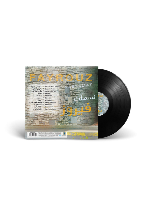 Nassmat Fairuz Arabic Music Vinyl Record, Black