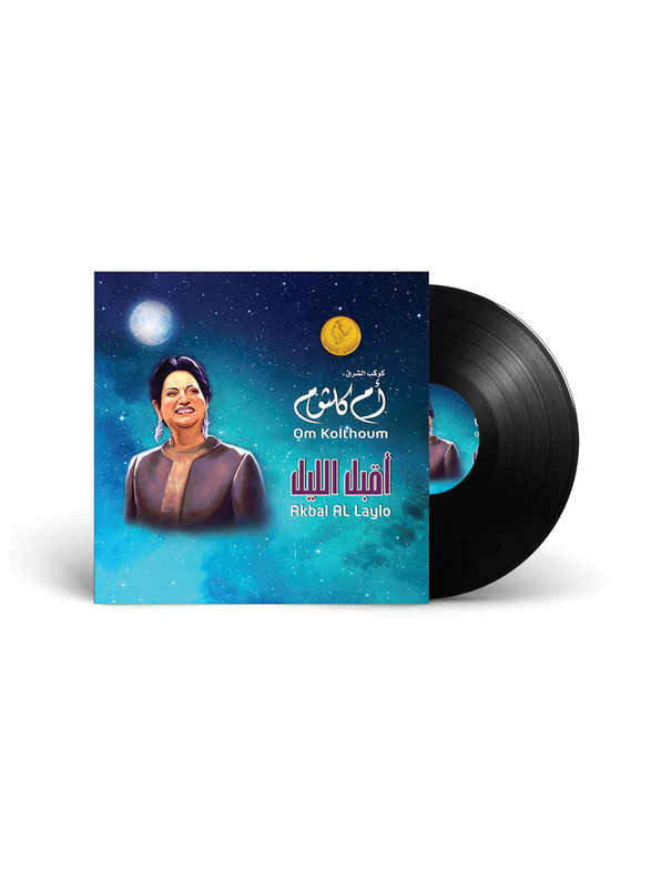 Akbal Al Laylo Om Kolthoum Arabic Music Vinyl Record, Black