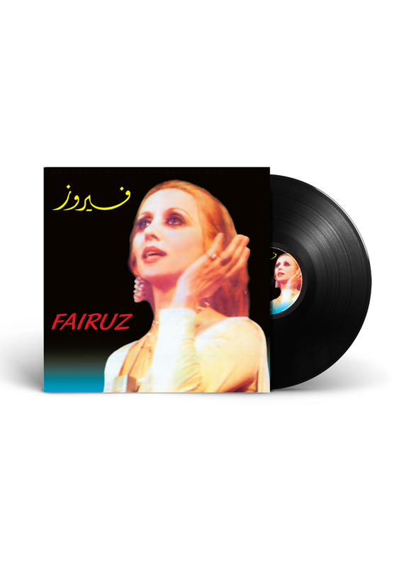 Fairuz Fairuz Arabic Music Vinyl Record, Black