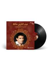 Golden Collection 1 Abdel Halim Hafez Arabic Music Vinyl Record, Black