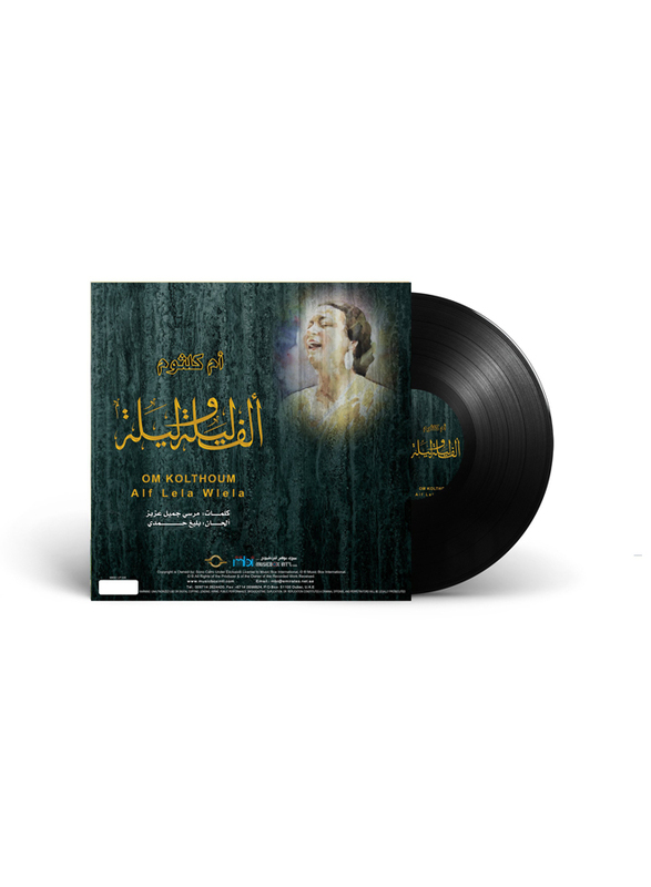 Alf Lela Wlela Om Kolthoum Arabic Music Vinyl Record, Black