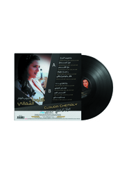 Habib El Rooh Clauda Chemaly Arabic Music Vinyl Record, Black